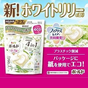 ボールド ジェルボール ホワイトリリー&サボンの香り 30個入✕10袋セット Amazon | 【販路限定 お試し】ボールド ジェルボール4D ホワイト